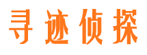 海南外遇调查取证